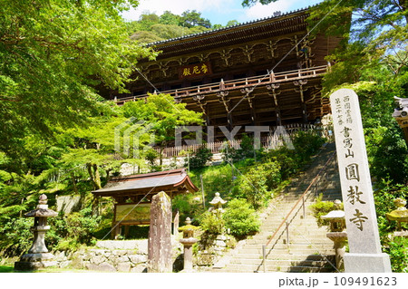 書写山円教寺 摩尼殿（兵庫県姫路市） 109491623