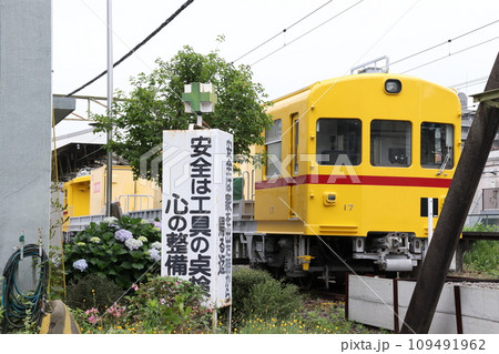 京急線新町検車区にて留置中のデト17・18形 109491962