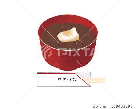 四角いお餅のぜんざい 四角いお餅のぜんざい 109493299