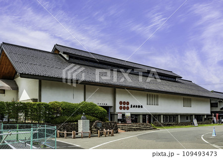 松代　真田宝物館　長野県長野市 109493473