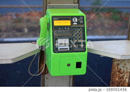 公衆電話　イメージ 109501436