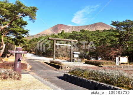 霧島市　高千穂河原の霧島神宮古宮址入口鳥居と霧島山御鉢 109502759