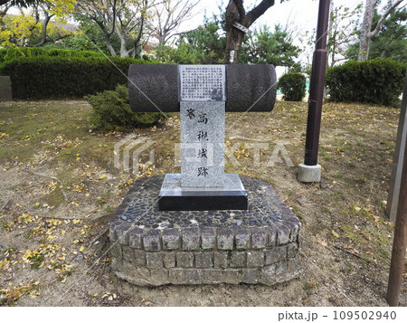 高槻城跡 109502940