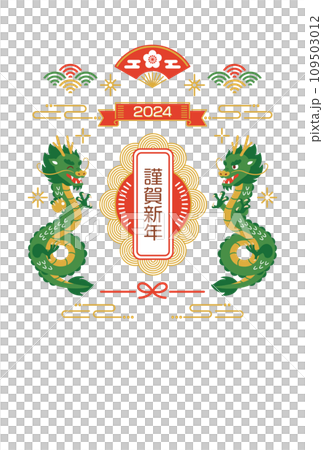 New Year's card design 2024 Year of the Dragon New Year's card template 109503012