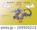 竜玉を掴んでいる龍手描き風-その2年賀状-03 109503213