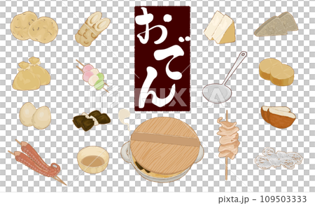 Oden vector illustration set 109503333