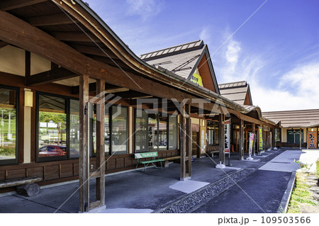 道の駅　ふるさと豊田　長野県中野市 109503566