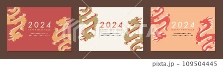 2024年辰年の年賀状テンプレートセット 龍のシルエットイラスト おしゃれ 横はがきサイズ素材 2024年辰年の年賀状テンプレートセット 龍のシルエットイラスト おしゃれ 横はがきサイズ素材 109504445