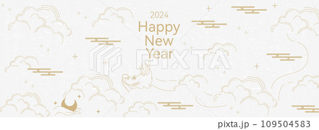 2024年 年賀状 龍 辰年 背景 イラスト 109504583