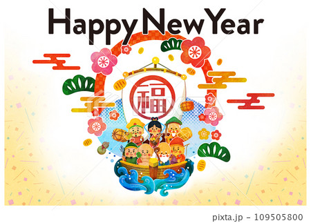 2024年の辰年の干支の年賀状イラスト 2024年の辰年の干支の年賀状イラスト 109505800