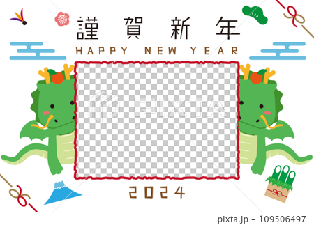 2024 New Year's card photo frame Chirami dragon background white 2024 New Year's card photo frame Chirami dragon background white 109506497