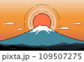 富士山と日の出　シンプルなベクターイラスト素材 109507275
