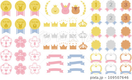 かわいいシンプルなメダルセット 109507646