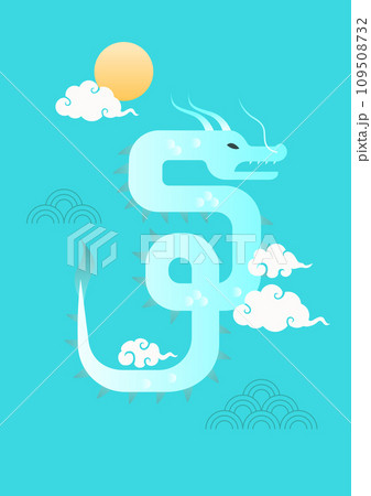 Korean New Year Illustration of the dragon. 109508732