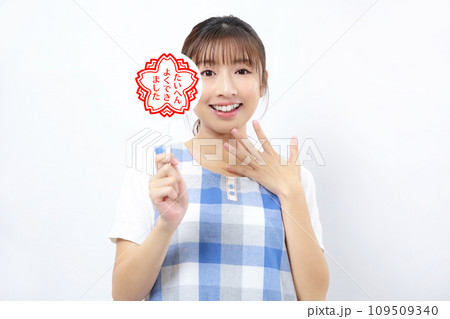 たいへんよくできました　エプロン姿の女性イメージ 109509340
