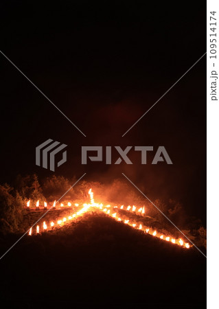 左大文字の送り火 109514174