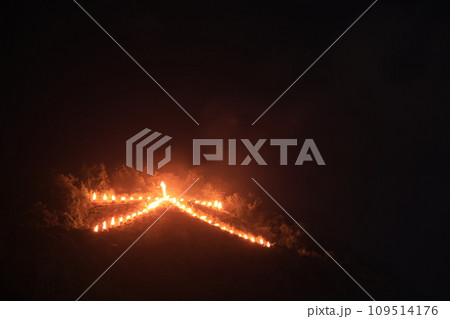 左大文字の送り火 109514176