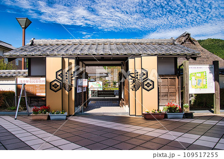 浅井歴史民俗資料館 109517255