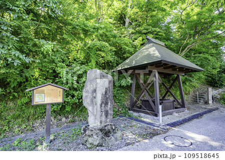 飯山城址公園　桜井戸跡　長野県飯山市 109518645