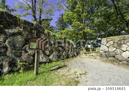 飯山城址公園　本丸門跡　長野県飯山市 109518681