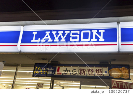Yamanakako, Yamanashi Prefecture, Japan. Nov 5, 2023. A close up to a Lawson sign. A convenience store franchise chain in Japan. Yamanakako, Yamanashi Prefecture, Japan. Nov 5, 2023. A close up to a Lawson sign. A convenience store franchise chain in Japan. 109520737