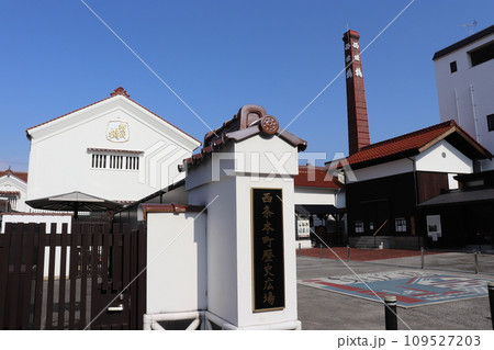 西条の造り酒屋　白壁と赤レンガ煙突　東広島市　広島県 109527203