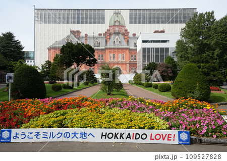 改修工事中の北海道庁旧本庁舎（赤レンガ庁舎） 109527828
