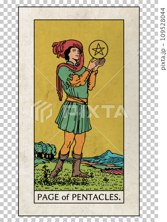ライダー版タロット　小アルカナ　ペンタクルのペイジ 109528044