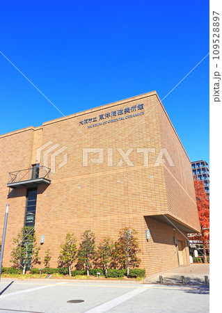 大阪府大阪市、大阪市立東洋陶磁美術館の風景 大阪府大阪市、大阪市立東洋陶磁美術館の風景 109528897