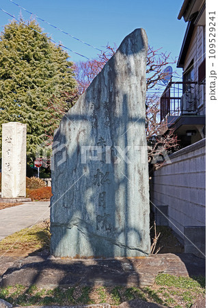 松月院（板橋） 109529241