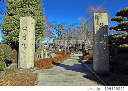 松月院（板橋） 109529242