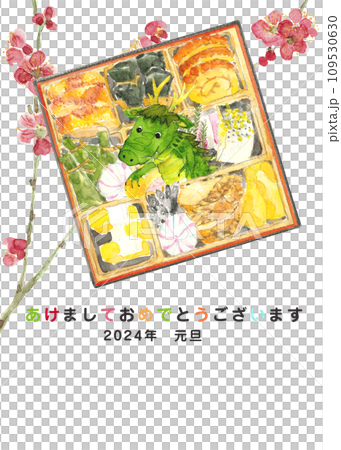 水彩で描いた辰年年賀状テンプレートイラスト 文字あり 【手描き】白バック 透過背景 109530630