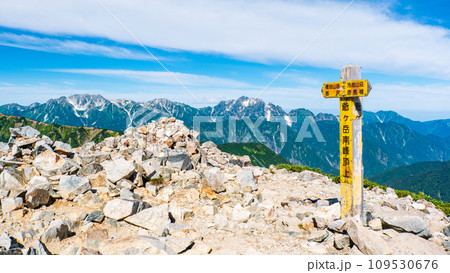 夏の爺ヶ岳登山（爺ヶ岳南峰から立山・剱岳方面の眺め） 109530676