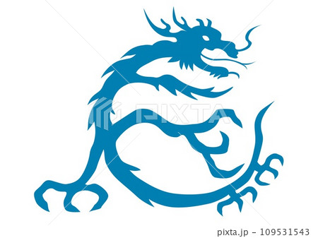 辰 辰年 崩し字 絵文字 文字 デフォルメ 龍 年賀 素材(青) 辰 辰年 崩し字 絵文字 文字 デフォルメ 龍 年賀 素材(青) 109531543