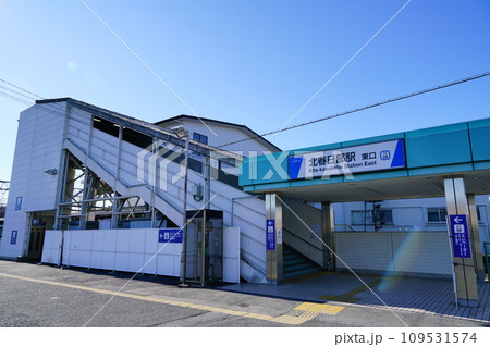 北春日部駅東口 北春日部駅東口 109531574