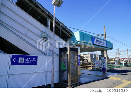 北春日部駅東口 109531580