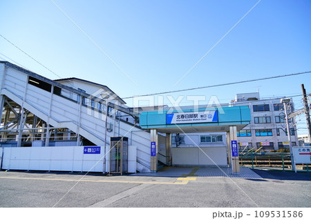 北春日部駅東口 109531586