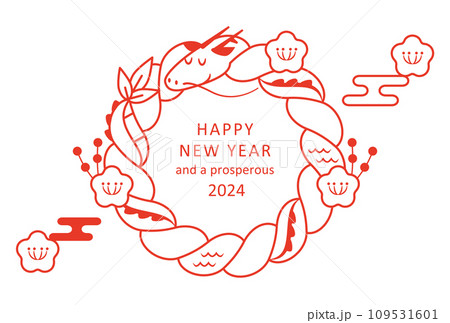 2024辰年デザイン しめ縄とかわいい龍のシンプルでカジュアルな年賀状 2024辰年デザイン しめ縄とかわいい龍のシンプルでカジュアルな年賀状 109531601