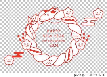 2024辰年デザイン しめ縄とかわいい龍のシンプルでカジュアルな年賀状 2024辰年デザイン しめ縄とかわいい龍のシンプルでカジュアルな年賀状 109531601