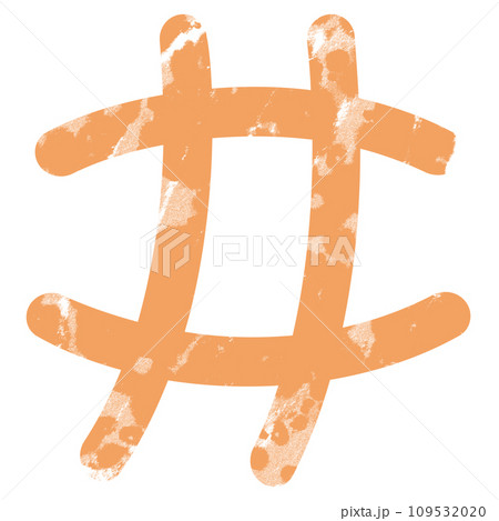 Bracket Bracket 109532020