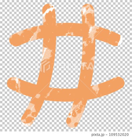 Bracket Bracket 109532020