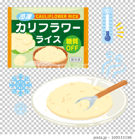 皿に盛られた冷凍カリフラワーライスセット 109533196