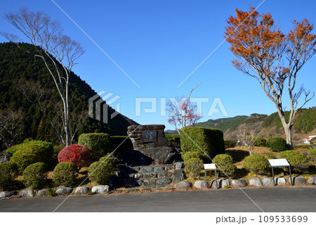 四時(しとき)ダム 2022-11-27 #32 四時(しとき)ダム 2022-11-27 #32 109533699