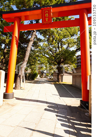 魚崎八幡宮神社 109533750