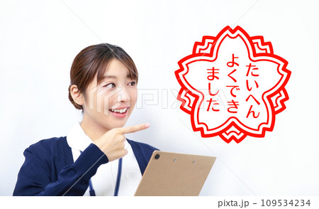 たいへんよくできました 看護婦のイメージ たいへんよくできました 看護婦のイメージ 109534234