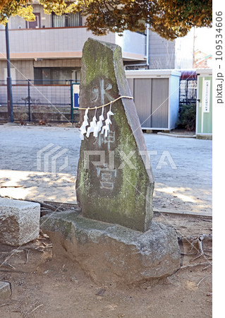 四葉稲荷神社(板橋) 四葉稲荷神社(板橋) 109534606