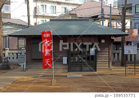 雑司ヶ谷鬼子母神堂（豊島） 109535771