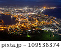 函館山の夜景 109536374