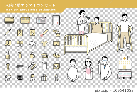 Icon set related to hospitalization - yellow 109541058