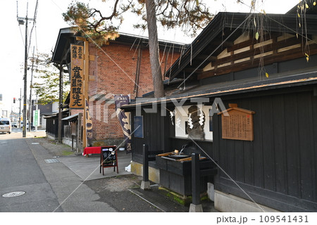 【秋田・角館】 安藤醸造 109541431